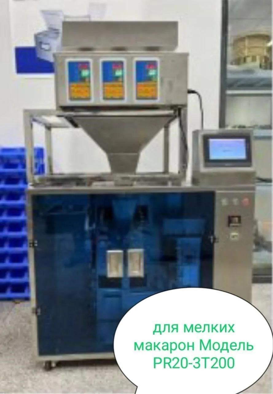PR 20-3T100